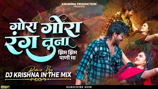 Gora Gora Rang Tuna  पोरी ये मना साथ मां या झिम झिम पाणी मा Dj Song  DJ Krishna in the mix [upl. by Enilorak776]