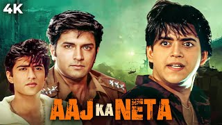 Aaj Ka Neta  आज का नेता  Hindi 4K Full Movie  Simran amp Siddharth Dhawan  Ravi Kishan [upl. by Nicky5]