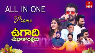 Eesari Pandaga Manade all in one PromoETV Ugadi Event 20249th April 2024SudheerVijay Devarakonda [upl. by Rehttam229]