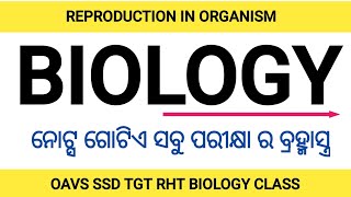 Asexual Reproduction in Plants  TGT SCIENCE  OAVS SSD TGT RHT BED OSSTET OUAT ODISHA [upl. by Kenton]