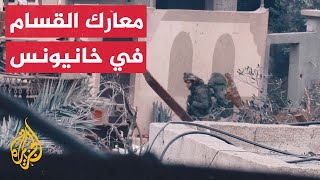 شاهد صور خاصة لمعارك كتائب القسام في خانيونس [upl. by Aivat]