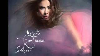 شيرين حتروح Sherin hatroo7 [upl. by Idonah]