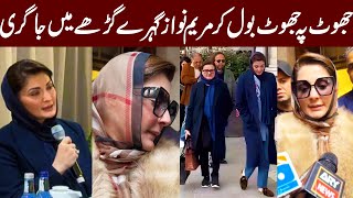 Maryam Nawaz proven big fat liar pti imrankhan maryamnawaz bbc london england uk [upl. by Raycher992]