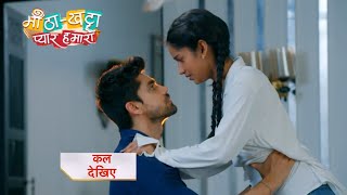 Meetha Khatta Pyaar Hamara NEW PROMO  18th june 2024 [upl. by Cairistiona]