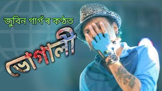 Bhogali Bihu Special 2022  Zubeen Garg Magh Bihu Special Song 2022  BP MULTIMEDIA [upl. by Nevaed]