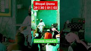 Bhopal ijtema shortsfeedijtemahaseebbakayanbhopalijtema [upl. by Knowles]