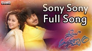 Sony Sony Full Song II Saheba Subramanyam Movie II Dilip Kumar Priyal Gor [upl. by Karlin]