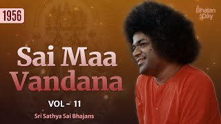 1956  Sai Maa Vandana Vol  11  Special Devi Bhajans  Sri Sathya Sai Bhajans [upl. by Gilchrist908]