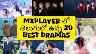 Top 20 Telugu Dubbed Korean Dramas Available In Mx Player  Korean and Chinese Dramas In mxplayer [upl. by Meredeth258]