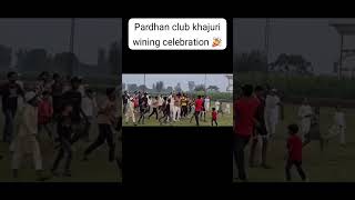 Winning Moment in Khajuri Tournament Final [upl. by Merri31]