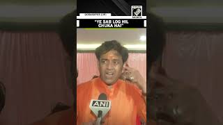 BJP’s Ravi Kishan reacts to Akhilesh Yadavs “INDIA bloc winning 79 out of 80 UP seats” remark [upl. by Arhsub]