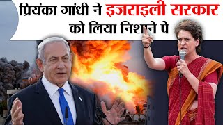 आज की ताज़ा ख़बरें  Priyanka Gandhi Rahul Gandhi Kamala Harris NEET Olympics 2024 Monsoon [upl. by Ytima137]