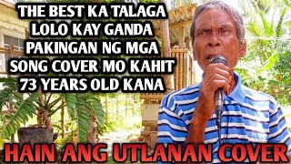 Hain ang utlanan  Welly garte  Cover by Tatay Domingo Quigao The singing farmer lolo ng bohol [upl. by Enriqueta490]