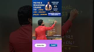 unit digit tricks kaneeshmaths railwayexams tnpsc [upl. by Ecargyram250]