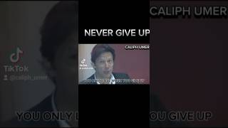 NEVER GIVE UPimrankhan imrankhanpti imran imranriazkhan imrankhanspeech shorts shortsfeed [upl. by Hayne]