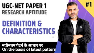 1 Research Aptitude  Definition and Characteristics  UGCNET Paper 1  Bharat Kumar [upl. by Kiona940]