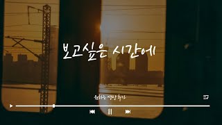 KM플레이어의 다양한 기능 소개 [upl. by Gianni31]