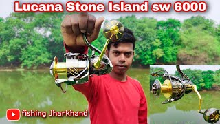 Lucana Stone island SW 6000 Fishing Reel Max Drag 25 Kgs👇 Fishing Jharkhand [upl. by Ronal]