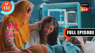 A Letter From Amrita  Dil Diyaan Gallaan  Dil Ki Baatein  Full Episode  EP 232  7 Sep 2023 [upl. by Pfeffer]