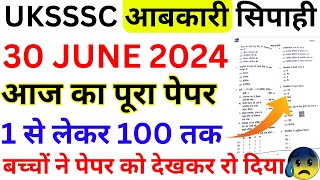 uksssc abkari sipahi 30 june 2024 exam analysis uttarakhand uksssc abkari sipahi 30 june answer key [upl. by Notsnhoj830]