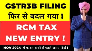 GSTR 3B FILING NEW CHANGE FOR RCM TAX LIABILITY FROM OCT 2024 ONWARS  STEP BY STEP GUIDE [upl. by Aleacim]