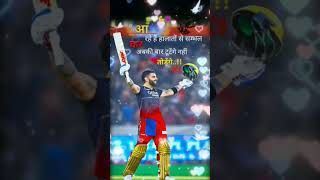 Tata ipl match 2025 coming soon अबू आरहे है 🤟😘😂 आरसीबी किंग विराट 🤟ipl ट्रॉफी 2025explore short [upl. by Fanni636]