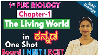 The Living World Class 11 in kannada  1st PUC  NEET  KCET [upl. by Yebba]