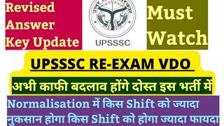 UPSSSC VDO Re  Exam Revised Answer Key Update  VDO Re  Exam  UPSSSC VDO Re Exam Final Answer Key [upl. by Neerhtak]