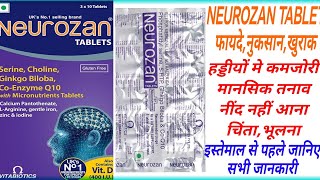 Neurozan Tablet Benifits  Dose Ginkgo BilobaCo Enzyme Q10CalciumL Arginine Neurozan Uses [upl. by Aneehta]