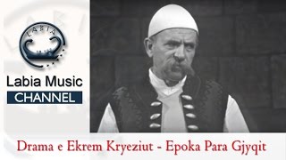 Epoka Para Gjyqit Dramë nga Ekrem Kryeziu [upl. by Wagoner]