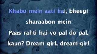 Dream Girl  Abhijeet Sawant [upl. by Vicki500]