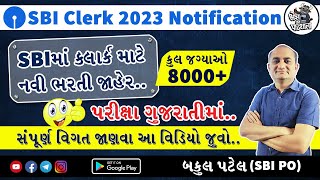 SBI Clerk 2023 Notification  SBI Clerk Preparation 2023  Banking Classes in Gujarati [upl. by Ahsele]