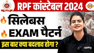 RPF CONSTABLE SYLLABUS 2024  RPF CONSTABLE SYLLABUS amp EXAM PATTERN  RPF SYLLABUS 2024  PREETI MAM [upl. by Jamima177]