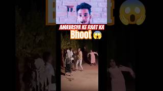 Amavasya ki Raat ka Bhootviralvideo trending video funny comedyoutubeshorts [upl. by Dammahum433]