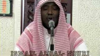 Amazing Quran Recitation Qari Ismail Al Nouri [upl. by Bree]