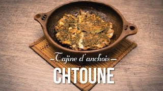 Tajine dAnchois Chtoune Recette Tétouan  Tetouanetcom [upl. by Attenahs]