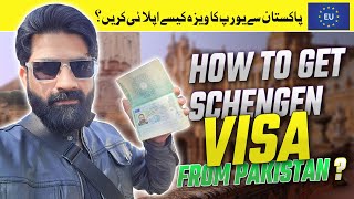 Schengen Visa Process  Europe Visa for Pakistan  Schengen Visa Kaise Apply Karen [upl. by Yhprum]