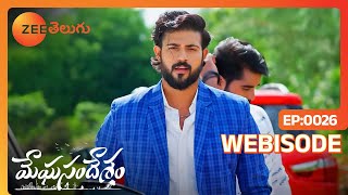 నా ఆతృత నాది నిజంగా ఈరోజు చెప్తారు కదూ  Meghasandesam  Ep 26  Webisode  Zee Telugu [upl. by Giustina]