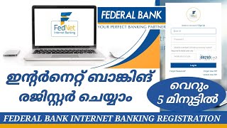 Federal Bank Internet Banking Registration  How to Register for Federal Bank Net Banking Malayalam [upl. by Neelhtak364]