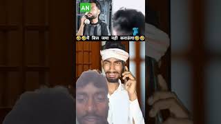 Lot pot Comedy funny capitalcomedy fun viralvideo [upl. by Odilo]