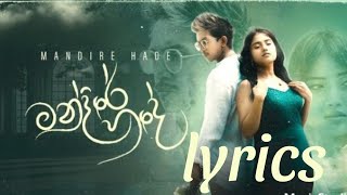 Mandire Hadeමන්දිරේ හදේ Dulan ARX Song Lyrics  Karaoke [upl. by Lounge]