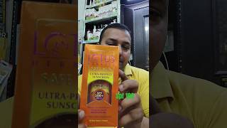 Lotus SPF 100skincare natural beauty lotus spf100tanremovalskincareproduct vlog viralreels [upl. by Warp]