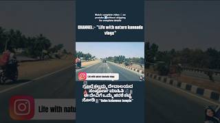 lifewithnaturekannadavlogs kannadayoutubermadhu kannadayoutuber kanndavlogs karnatakatourism [upl. by Nilyram]