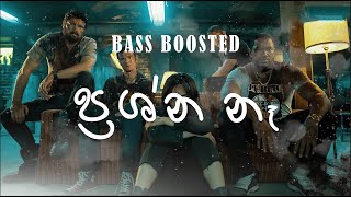 Prashna Na  ප්‍රශ්න නෑ   Ashen Senarathna x Dimi3 Bass Boost [upl. by Mirisola]