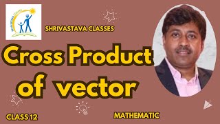 Cross Product of Two Vectors  Vector Product Explained  Class 12 Math Lecture by Amiya Sir [upl. by Mozart]