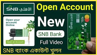 SNB Bank Accounts Opening Onilne  al ahali bank accounts opening [upl. by Akila948]