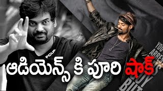 Kalyan Ram To Shock Everyone  Puri Jagannad  ISM  Latest  Tollywood  Videos  Indiaglitz [upl. by Okemak945]