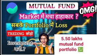 TODAY MY MUTUAL FUND LIVE PORTFOLIO TARGET O TO 1 CRORE CHALLENGE grow mutualfundsinvestingearn [upl. by Einafets]