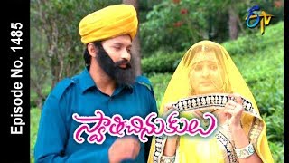 Swathi Chinukulu  6th June 2018  Full Episode No 1485  ETV Telugu [upl. by Jerrold]