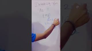 Divisibility rules maths school shortvideo ssc education exam [upl. by Felicia]